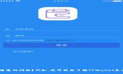 为了更好地提供相关信息