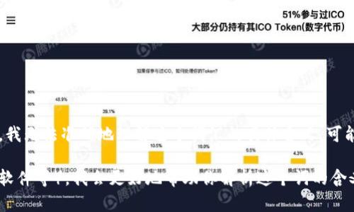 “tpwalletmdg”看起来像是一个特定的术语、代码或产品名称，但从上下文来看，我无法准确地理解这个词汇的具体含义。可能是与某个钱包应用、区块链技术或者数字货币相关的内容。

如果你能提供更多的背景信息或上下文，比如它所涉及的领域（如区块链、金融、软件等），我会更好地帮助你解析这个词的含义。也可能是一个新兴的技术或工具名，因此在不同的环境中可以有不同的解释。