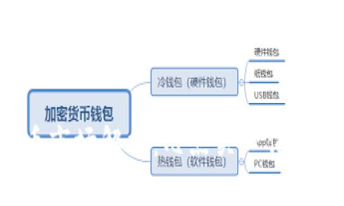 虚拟币市场解析：几点关口值得关注？