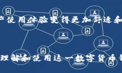 biao ti/biao ti乐米亚斯Toke