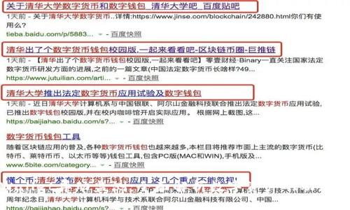 TPWallet异动监测：全面解析数字资产的动态监管