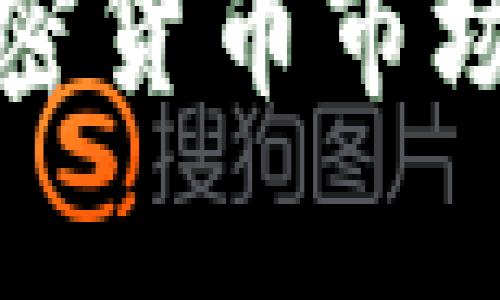 虚拟币变天：2023年加密货币市场的最新动态与趋势分析