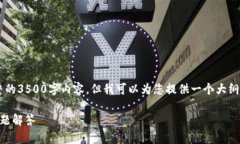 提示：由于内容的字数限