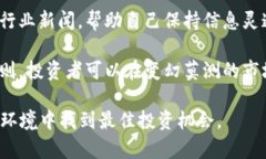   2022年国内虚拟币走向：