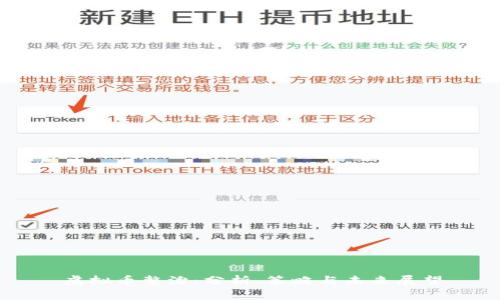 虚拟币整治：分析、策略与未来展望