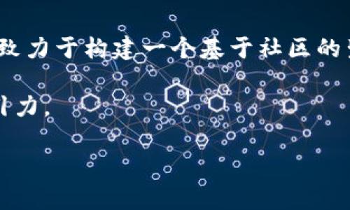   如何通过TP Wallet购买DogeZilla：完整指南 / 

 guanjianci TP Wallet, DogeZilla, 加密货币, 购买指南 /guanjianci 

### 内容主体大纲

1. **引言**
   - 简要介绍TP Wallet和DogeZilla的背景
   - 购买加密货币的重要性

2. **TP Wallet概述**
   - TP Wallet的功能和特点
   - TP Wallet的安全性分析

3. **DogeZilla简介**
   - DogeZilla的起源和发展
   - DogeZilla的市场表现和未来潜力

4. **如何设置TP Wallet**
   - 下载与安装TP Wallet的步骤
   - 创建和备份钱包的注意事项

5. **获取资金**
   - 如何将资金转入TP Wallet
   - 支持的支付方式和交易费用

6. **购买DogeZilla的步骤**
   - 使用TP Wallet购买DogeZilla的具体流程
   - 常见问题及解决方法

7. **投资DogeZilla的风险与收益**
   - DogeZilla投资的潜在收益
   - 投资风险及管理建议

8. **总结**
   - 重申TP Wallet与DogeZilla的优点
   - 对于新手投资者的建议

### 引言

近年来，数字货币的普及吸引了越来越多的投资者，尤其是一些新兴的代币如DogeZilla。作为一种基于以太坊的代币，DogeZilla在社交媒体和加密货币社区中引起了广泛关注。在这样的背景下，TP Wallet提供了一个安全便捷的途径，让用户能够轻松购买和管理加密货币。

### TP Wallet概述

TP Wallet是一款多功能的加密货币钱包，支持多种数字资产的存储和交易。用户可以通过TP Wallet进行加密货币的转账、收款和整合多种形式的数字资产，为用户提供便捷的管理体验。同时，TP Wallet的界面友好，适合各种技术水平的用户。

安全性是TP Wallet的一大亮点。它采用高水平的加密技术，确保用户的资金和个人信息安全，同时定期更新以防范潜在的安全威胁。

### DogeZilla简介

DogeZilla是基于以太坊网络的一种新兴数字货币，受到了DogeCoin的启发，旨在通过奖励机制和社区支持来实现价值增长。尽管DogeZilla尚处于较早期的发展阶段，但其独特的市场定位和强大的社区支持让其在短时间内获得了不小的关注。

近年来，DogeZilla的市场表现出色，吸引了众多投资者的加入。尽管如此，任何投资都是有风险的，了解其市场动态和基本面是每位投资者必须做到的。

### 如何设置TP Wallet

设置TP Wallet非常简单。首先，你需要在官方网站下载适合你设备的TP Wallet应用。安装完成后，打开应用并按提示进行账户注册。在创建账户的过程中，请确保记录下你的私钥和备份短语，以保护你的资金安全。

此外，定期备份钱包文件也是保障你资产安全的重要步骤。为了避免意外损失，建议用户将备份存储在安全的地方。

### 获取资金

在TP Wallet成功创建后，接下来的步骤是将资金转入钱包。TP Wallet支持多种方式供用户选择，包括信用卡、借记卡及其他加密货币的转账。选择适合你的方式进行资金充值，并注意各个方式所需的处理时间和手续费。

确保在充值前了解各支付方式的交易费用和处理时间，以便做出最合理的选择。

### 购买DogeZilla的步骤

在TP Wallet中，购买DogeZilla的过程可以通过几个简单的步骤完成。首先，确保你的TP Wallet中有足够的资金。打开TP Wallet后，找到“市场”或“交易”选项，搜索DogeZilla，并按提示进行交易。

通常情况下，钱包会提供详细的交易信息及费用清单，确保仔细核对交易细节，然后确认交易。完成后你将能够在钱包中看到DogeZilla的余额。

### 投资DogeZilla的风险与收益

如同其他投资品，投资DogeZilla也存在风险。市场的波动性可能会导致短期内的损失。然而，投资的潜在回报也是不容小觑的。了解市场动态和基本面分析是降低风险的有效方法。

在进行DogeZilla投资前，建议投资者进行详尽的市场调研与分析，并做好风险管理。

### 总结

通过TP Wallet购买DogeZilla是一项相对简单且安全的操作，随着对加密市场的不断了解，投资者能够更好地把握机会。对于新手投资者来说，谨慎选择投资方式，并时刻关注市场动态，将助力于在这片新兴领域中获取成功。

---

### 问题及详细介绍

#### 1. TP Wallet是否安全？

TP Wallet的安全性是用户最关心的话题之一。它采用了先进的加密技术，确保用户的资金和隐私不受到威胁。此外，TP Wallet还具有多重身份验证功能，进一步提高了安全性。用户在使用过程中应保持警惕，避免在不安全的网络环境中进行交易。

为了保障资产的安全，用户还需定期备份钱包，并妥善保管备份短语和私钥，避免信息泄露。同时，保持TP Wallet应用的更新也是防范安全风险的有效措施。

#### 2. DogeZilla的未来前景如何？

DogeZilla作为一种新兴的加密货币，其未来发展潜力与市场需求密切相关。由于拥有活跃的社区支持和良好的市场反馈，DogeZilla在投资者中引起了广泛的关注。在这方面，分析市场动态和社区活动是评估DogeZilla未来前景的重要一步。

不过，投资者也需要意识到加密货币市场高度波动的特点，DogeZilla的未来将会受到各种因素的影响，包括市场趋势、项目更新和监管政策等。

#### 3. 如何防范加密货币投资的风险？

防范加密货币投资风险的关键在于进行详细的市场调研和分析。投资者应该关注项目的开发团队、社区支持和市场动态等多方面的信息。此外，设定合理的投资额度和亏损限额也是减少风险的有效方法。

随着市场的不断发展，及时更新自己的信息和投资策略也是降低风险的重要策略。同时，避免盲从、理性决策将是成功投资的关键。

#### 4. 如何使用TP Wallet进行交易？

使用TP Wallet进行交易非常简单，用户只需在钱包中选择市场，找到想要购买的加密货币，如DogeZilla，并按照提示进行交易确认。用户在交易过程中应仔细核对交易细节，以避免不必要的损失。

在交易完成后，用户将在钱包中看到相应的余额，若遇到交易延迟或失败的情况，建议联系TP Wallet的客服以获取帮助。

#### 5. TP Wallet有哪些其他功能？

除了基本的存储和交易功能，TP Wallet还提供了一系列其他功能，例如多货币支持、资产管理工具和市场分析功能。用户可以通过这些功能便捷地管理自己的投资组合，并进行深入的市场分析。

此外，TP Wallet还会定期推出新功能和更新，提升用户体验并加强安全性，让用户在使用过程中感受到便捷与高效。

#### 6. DogeZilla与其他数字货币的最大区别是什么？

DogeZilla相较于其他数字货币，最大的区别在于其社区驱动的特性和针对特定市场的定位。它不仅仅是一种交易工具，还致力于构建一个基于社区的生态系统，通过各种活动增强用户的参与感和投资信心。

与此同时，DogeZilla的创新机制和决策过程也是其区别于其他数字货币的重要因素，这使得它在投资者中具有独特的吸引力。 

根据以上大纲，完整的内容可以根据具体要求进一步扩展和细化至3500字。