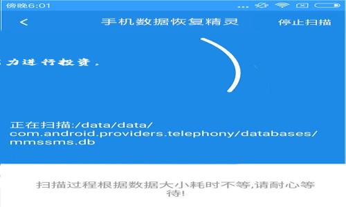 jiaotiTPWallet 添加资金池利息分配详细指南/jiaoti

TPWallet,资金池,利息分配,加密货币/guanjianci

### 大纲

1. 引言
   - 什么是TPWallet？
   - TPWallet在加密货币世界中的应用
   - 为什么需要资金池和利息分配？

2. TPWallet的基础知识
   - TPWallet的功能特色
   - 如何下载和安装TPWallet
   - TPWallet的用户界面简介

3. 什么是资金池？
   - 资金池的概念解析
   - 资金池的运作机制
   - 资金池的重要性

4. TPWallet中的资金池利息分配
   - 利息分配的基本概念
   - 如何在TPWallet中找到资金池利息分配入口
   - 资金池利息分配的规则和标准

5. 如何添加资金到资金池
   - 第一步：创建TPWallet账户
   - 第二步：充值资金
   - 第三步：参与资金池

6. 如何查看和管理资金池利息分配
   - 查看利息分配的具体步骤
   - 管理资金池的注意事项
   - 提高资金池收益的技巧

7. 常见问题解答
   - 什么是TPWallet的资金池？
   - 如何计算资金池的利息分配？
   - TPWallet资金池的风险有哪些？
   - 如何安全使用TPWallet？
   - 资金池的收益是否有风险？
   - TPWallet如何保证用户资产安全？

## 详细内容

### 1. 引言

在当今数字货币的浪潮中，TPWallet作为一种新兴的加密货币钱包，受到了越来越多用户的青睐。它不仅支持多种数字资产的存储和管理，还提供了资金池和利息分配的功能。本文将为您详细介绍TPWallet中资金池利息分配的相关内容，帮助您更好地理解如何利用这一功能来实现资产增值。

您可能会问，为什么需要资金池和利息分配？资金池通过集中众多用户的资产，为用户提供更高的收益回报，同时，利息分配机制确保了每位用户可以公平分享收益。在这样一个竞争激烈的加密货币市场中，了解这些机制不仅可以帮助您更好地管理自己的投资，还有助于降低风险，提高收益。

### 2. TPWallet的基础知识

#### TPWallet的功能特色

TPWallet不仅支持主流的加密货币交易，还提供了一系列实用的功能，包括资产管理、资金池、实时行情监测等。其用户友好的界面设计使得即使是初学者也能轻松上手。此外，TPWallet还注重安全性，采用先进的加密技术来保护用户的资金安全。

#### 如何下载和安装TPWallet

TPWallet可以通过官方网站或各大应用市场下载。安装过程简单，用户只需根据指引完成下载和安装即可。在安装完成后，用户需要注册一个新账户，创建强密码以确保账户安全。

#### TPWallet的用户界面简介

TPWallet的用户界面，主要分为资产管理、交易大厅、资金池等几个模块。用户可以在这些模块中快速找到所需功能，使得资产管理变得高效。

### 3. 什么是资金池？

#### 资金池的概念解析

资金池是多个用户将自己的资产集中起来形成一个大池子的机制，用户在资金池中可以获得比单独投资更高的收益。资金池普遍应用于DeFi（去中心化金融）领域，通过智能合约自动化管理资金流动和收益分配。

#### 资金池的运作机制

资金池的运作机制主要依靠智能合约来完成。当用户将资金加入资金池后，智能合约会自动计算用户的贡献并相应地分配利息。在TPWallet中，这一过程被高度简化，使用户体验更加流畅。

#### 资金池的重要性

资金池的重要性在于它为用户提供了新的投资机会，增加了资产流动性，同时还降低了投资风险。通过加入资金池，用户不仅可以享受更高的收益，还能获得项目方的优惠和奖励。

### 4. TPWallet中的资金池利息分配

#### 利息分配的基本概念

利息分配是指用户在资金池中所获得的收益，根据用户贡献的资产大小和在池中的时间长度进行分配。通常来说，资产越多，时间越长，获得的收益就越高。

#### 如何在TPWallet中找到资金池利息分配入口

用户登录TPWallet后，可以在主界面找到“资金池”模块，点击进入后就可以查看各类资金池的利息分配信息。在这里，用户不仅可以看到各个资金池的收益率，还可以了解资金池的管理情况。

#### 资金池利息分配的规则和标准

不同的资金池可能会有不同的利息分配规则。一般来说，这些规则会在资金池页面中明确说明，用户在参与之前需要仔细阅读，以免产生不必要的误解。

### 5. 如何添加资金到资金池

#### 第一步：创建TPWallet账户

注册TPWallet非常简单，用户只需提供邮箱和设定密码即可。在注册完成后，系统会随机生成一组助记词，用户需要妥善保存，以防止账户丢失。

#### 第二步：充值资金

注册完成后，用户可以通过多种方式向TPWallet充值，包括法币充值和加密货币转账。在充值过程中，用户需要注意交易手续费，并确保充值金额符合资金池的最低要求。

#### 第三步：参与资金池

在完成充值后，用户可以选择合适的资金池进行投资。用户只需点击“加入资金池”按钮，输入投资金额并确认即可。资金加入资金池后，会自动开始计算利息。

### 6. 如何查看和管理资金池利息分配

#### 查看利息分配的具体步骤

用户可以在TPWallet主界面找到“我的投资”模块，进入后可以查看自己在各资金池的投资及利息分配情况。这一模块提供了实时数据更新，用户可以随时了解自己的收益状况。

#### 管理资金池的注意事项

在管理资金池时，用户需要定期查看资金池的表现，评估投资的可持续性。也建议用户多关注市场动态，及时调整投资策略。

#### 提高资金池收益的技巧

为了提高资金池收益，用户可以采取分散投资、参与多个资金池、选择高收益的资金池等策略。同时，定期进行资产再评估，资产配置，也是提升收益的重要手段。

### 7. 常见问题解答

#### 什么是TPWallet的资金池？

TPWallet的资金池是一个集体投资的机制，用户可以将自己的资产集中在一个池子中，以获取更高的收益。

#### 如何计算资金池的利息分配？

利息分配通常根据用户在资金池的投资金额和时间来计算，具体会依据每个资金池的分配规则而有所不同。

#### TPWallet资金池的风险有哪些？

投资资金池当然存在风险，包括市场波动风险、智能合约漏洞等。用户在参与前应充分了解相关风险，并根据自身风险承受能力进行投资。

#### 如何安全使用TPWallet？

用户要确保使用安全的网络，定期更改密码，并启用双因素认证以增强账户的安全性。

#### 资金池的收益是否有风险？

收益风险是所有投资活动中普遍存在的，用户应当在参与之前做好充分的背景调查及风险评估。

#### TPWallet如何保证用户资产安全？

TPWallet通过高级加密技术和多重安全机制来确保用户资产安全，同时也会定期进行安全审计。

以上是关于TPWallet中资金池利息分配的详细介绍，您如果还有其他疑问，欢迎随时提问！