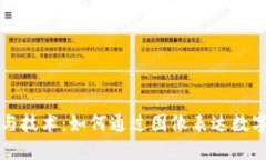 虚拟币画图的艺术与技术