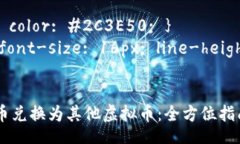 style    h3 { color: #2C3E50; }