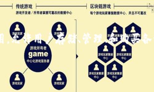 在回答这个问题之前，我们需要明确一些背景信息。TPWallet 是一个数字钱包应用，允许用户存储、管理、和购买各种加密货币。在不同国家和地区，购买和使用加密货币的法律和政策可能有所不同。

### TPWallet购买币是否合法？全面解析与解答