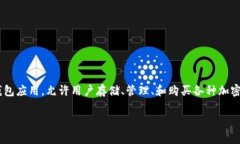 在回答这个问题之前，我