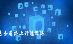 微如何将OKEx币提取到TPW