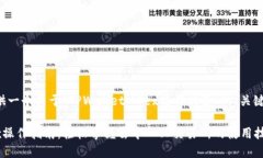 在这里为您提供一个关于
