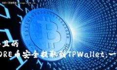 思考一个且的  如何将CO