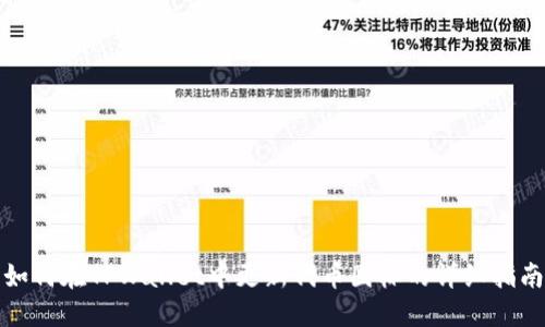 如何在TPWallet中更新代币图标的详细指南
