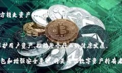 在区块链技术日益普及的