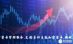 tpwallet 是由 TPT（TPT Token）
