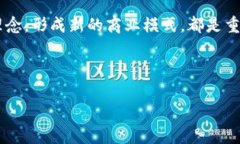    新疆阿勒泰虚拟币的未