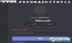 bianoti虚拟币历史大跌：分