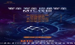 biasoti虚拟币FEC：投资者需