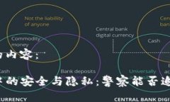 下面是您请求的内容：t