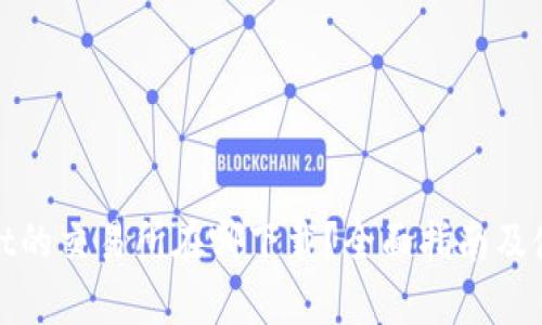 tpwallet的交易所在哪下载？全面指南及使用技巧