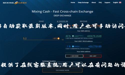  如何在TPWallet中生成TRC地址 / 
 guanjianci TPWallet, TRC地址, 数字货币钱包, 加密货币 /guanjianci 

## 内容主体大纲

1. **引言**
   - 简介数字货币和加密钱包的基础概念
   - TPWallet的功能与特色

2. **什么是TRC地址？**
   - TRC地址的定义与用途
   - TRC20与TRC10的区别

3. **TPWallet简介**
   - TPWallet的历史与背景
   - TPWallet的功能与优势
   
4. **如何在TPWallet中生成TRC地址**
   - 步骤一：下载并安装TPWallet
   - 步骤二：注册和创建钱包
   - 步骤三：生成TRC地址
   
5. **使用TRC地址的注意事项**
   - 地址安全性
   - 常见误区与问题

6. **如何管理和使用TRC地址**
   - 发送和接收TRC交易
   - 查看TRC地址交易记录

7. **TPWallet的其他功能介绍**
   - 多链支持
   - 交易所的集成与兑换功能

8. **总结与展望**
   - 对TPWallet的前景展望
   - 数字资产管理的重要性

## 正文内容

### 引言

随着区块链技术的发展和加密货币的普及，数字资产已经逐渐成为投资和财富管理的新领域。在这个过程中，数字货币钱包扮演着至关重要的角色。TPWallet作为一种新兴的数字货币钱包，因其多链支持、用户友好的界面和高效的安全措施受到众多用户的青睐。本文将详细介绍如何在TPWallet中生成TRC地址，并探讨相关的几大问题。

### 什么是TRC地址？

TRC地址是加密货币交易中用于接收和发送TRC（Tron Chain）代币的地址。在理解TRC地址之前，我们需要先了解TRC协议的基本概念。TRC是由Tron网络开发的一种标准，主要分为TRC20和TRC10两种类型，其中TRC20是类似于以太坊的ERC20标准的代币标准，而TRC10则是Tron网络原生代币的标准。

TRC地址通常以“TE”开头，后面会跟随一串字符。每个TRC地址都是唯一的，它对应着一个在Tron区块链上存储的账户。用户通过TRC地址可以方便地进行资产的接收和转账，使得数字货币的交易变得快捷方便。

### TPWallet简介

TPWallet，简称TP，是一款全功能的数字货币钱包，提供用户资产存储、管理及交易的一站式解决方案。TPWallet支持多种区块链资产，包括比特币、以太坊、Tron等。它不仅提供安全的钱包服务，还有敏捷的交易处理和用户友好的操作界面，适合各类用户。

TPWallet的设计初衷是简化用户在数字货币领域的操作，让用户能够轻松管理和交易各种数字资产。同时，TPWallet拥有先进的安全机制，如多重签名、指纹识别等，确保用户资产的安全性。

### 如何在TPWallet中生成TRC地址

#### 步骤一：下载并安装TPWallet

在生成TRC地址之前，首先需要在用户的手机或电脑上下载TPWallet应用程序。TPWallet在各大应用商店中均可找到，用户可根据自己的设备操作系统选择合适的版本进行下载。

#### 步骤二：注册和创建钱包

下载完成后，打开TPWallet应用，按提示进行注册和创建钱包。过程中，用户需要设置一个强密码，并保管好助记词，这些都是保证钱包安全的重要信息。完成后，用户将会成功创建一个TPWallet钱包。

#### 步骤三：生成TRC地址

进入主界面后，点击“创建新地址”或“添加新资产”，选择TRC资产，这样TPWallet就会自动为用户生成一个全新的TRC地址。生成的TRC地址会显示在用户的主界面上，用户可以复制并用于接收TRC资产。

### 使用TRC地址的注意事项

在使用TRC地址进行交易时，有几个重要的注意事项。首先，务必确认地址的正确性。在发送TRC资产时，请确保所填地址与接收地址完全匹配，避免因地址错误导致的资产丢失。其次，不要随意分享个人钱包地址，尽量保障自己的隐私安全。

此外，对于TRC资产的转账，用户还需注意网络交易费用，确保账户中有足够的资产来支付所需费用。最后，避免在公共Wi-Fi或不安全的网络环境下进行交易，以降低资产被盗的风险。

### 如何管理和使用TRC地址

#### 发送和接收TRC交易

在TPWallet中，用户能够方便地发送和接收TRC资产。要接收TRC资产，用户只需将生成的TRC地址提供给对方，对方便可以将TRC代币转账至该地址。当需要发送TRC资产时，用户需在TPWallet中选择“转账”功能，输入接收方的TRC地址以及转账金额，确认信息无误后发送。

#### 查看TRC地址交易记录

TPWallet还提供了详细的交易记录功能，用户可以随时查看与TRC地址相关的所有交易历史。这包括资产的接收与转账记录，用户可以通过这些记录了解账户的使用情况并进行管理。

### TPWallet的其他功能介绍

除了TRC地址的生成与管理，TPWallet还提供了多种其他功能。用户可以使用TPWallet进行跨链资产转换，非常方便。此外，TPWallet还支持与多个主流交易所的接口连接，用户能够在app内完成资产的交易与充提，无需跳转至外部平台。

### 总结与展望

TPWallet作为一款新兴的数字货币钱包，凭借其简洁、高效和安全的特点，正在迅速走红于数字货币领域。生成TRC地址的过程简单明了，引导用户轻松进入加密资产管理的世界。随着技术的发展和市场的成熟，TPWallet必将在未来的数字资产管理中发挥更大的作用。

## 相关问题

### 问题1：TRC地址的安全性如何保障？

#### TRC地址的安全性如何保障？

保障TRC地址安全性是每个数字货币用户的责任。从基础的账户安全做起，用户应该使用强密码和良好的安全习惯。在TPWallet中，用户可以启用双重验证、指纹识别等安全措施，增加账户的层级保护。

除了个人安全措施外，用户还需定期备份钱包。TPWallet允许用户导出助记词，确保在设备丢失或损坏的情况下可以恢复钱包。此外，用户还需避免在不安全的网络环境下（如公共Wi-Fi）进行交易，降低账户被攻击的风险。

### 问题2：如何找回丢失的TRC地址？

#### 如何找回丢失的TRC地址？

如果用户忘记或丢失了TRC地址，可以通过TPWallet的备份功能恢复。用户在创建钱包时，会被提示生成助记词，务必将其妥善保管。如果丢失了助记词，将无法找回钱包和地址。对于防范此类情况，建议用户定期检查和备份相关信息。

### 问题3：TRC和ERC的区别是什么？

#### TRC和ERC的区别是什么？

TRC和ERC都是区块链技术上的代币标准，但它们应用于不同的区块链网络。TRC是基于Tron网络的代币标准，包括TRC10和TRC20。其中，TRC20类似于以太坊的ERC20标准，支持智能合约，而TRC10更为简单，适合基础的token交易。

在技术实现上，TRC和ERC的共识机制、链上交易和智能合约功能都存在差异。ERC主要基于以太坊的生态环境，而TRC则依赖Tron的高效能网络。因此，对于开发者和用户来说，选择适合的代币标准也是至关重要的。

### 问题4：TPWallet支持哪些类型的资产？

#### TPWallet支持哪些类型的资产？

TPWallet是一款多链钱包，支持多种类型的数字资产。除了TRC资产外，它还支持主流的比特币、以太坊及其相关资产，此外，还支持一些小众币种与项目代币。TPWallet通过持续更新，积极拓展支持的资产类型，方便用户进行全面的资产管理。

### 问题5：如何确保TPWallet应用的更新？

#### 如何确保TPWallet应用的更新？

为了获取TPWallet最新的功能和安全补丁，用户应定期检查应用的更新。在TPWallet中，用户可以设置自动更新选项，确保每次连接网络时都能够自动获取最新版本。同时，用户也可手动访问各大应用商店，查看是否有新版本推出。

### 问题6：TPWallet的客户支持如何联系方式？

#### TPWallet的客户支持如何联系方式？

TPWallet提供多种客户支持联系方式。用户可以通过官方网站查找常见问题（FAQ）和用户手册，了解各种常见问题的解决办法。此外，TPWallet还提供了在线客服系统，用户可以在有问题的情况下直接进行咨询。同时，用户还可以通过社交媒体渠道与TPWallet团队取得联系，反馈自己的使用意见。