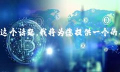 好的，关于“为什么TPWa