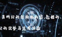 下面是一个关于TPWallet以太