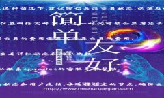 biao ti/biao titpwallet打包中怎