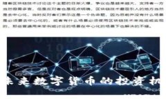 KIWI虚拟币：未来数字货币