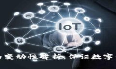 TPWallet私钥的变动性解析：