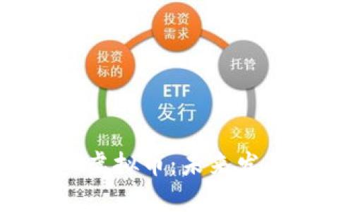 深入解析KIN虚拟币：未来发展与投资机会