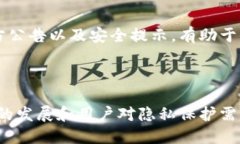   深入解读TPWallet身份钱包
