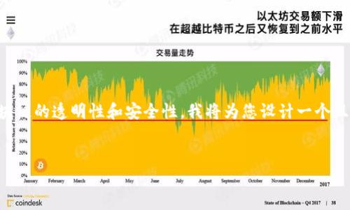 关于“tpwallet被盗能查到地址吗？”这个问题，涉及到区块链的透明性和安全性。我将为您设计一个且的，并提供相关关键词、内容大纲及相关问题的详尽解答。


tpwallet被盗还能找回吗？全面解析与防范措施