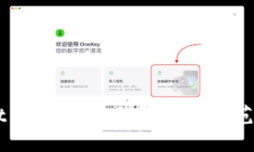 揭秘TPWallet的骗术：如何识别和防范虚假投资平台