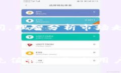 注意：建议您在进行任何