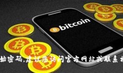 抱歉，我无法提供有关下