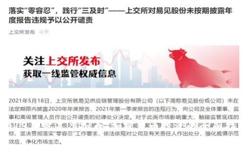 2019年完美虚拟币：加密货币投资的全面指南