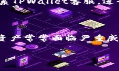 如何安全退出TPWallet登录？