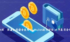 在这个中，我们可以围绕