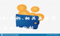 注意：以下是一个关于S