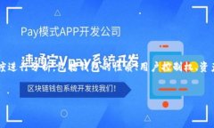 在讨论“tpwallet的钱是自己