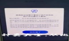 全面解析虚拟币种类大全
