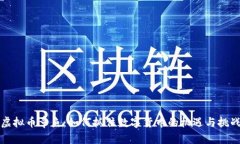 虚拟币章鱼：如何抓住数