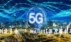 一个手机能否创建多个 