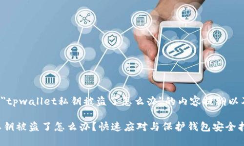 以下是关于