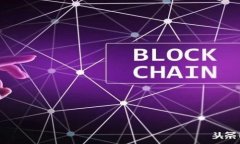 详解如何往TokenPocket钱包充