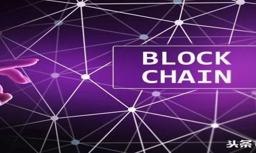 

详解如何往TokenPocket钱包充值及转币策略