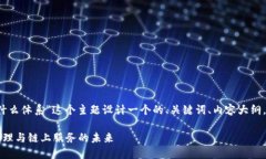 在你的要求下，我将为“